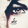 Mohamed Hussin