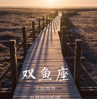郭新焕