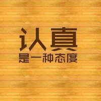 王兴志