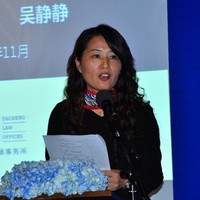 吴静静