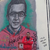 Mohamed Gamal