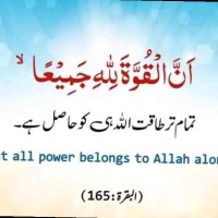 Farhat Rather