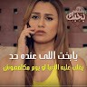 احمد عبدالسلام