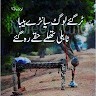 Shahbaz Ahmed