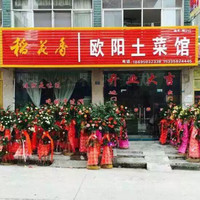 杨小妖