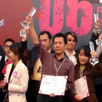 黄东琪