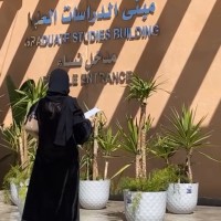زمرد عسيري