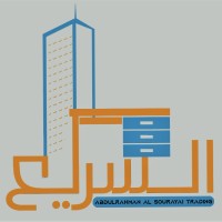 Al-Sourayai Factory
