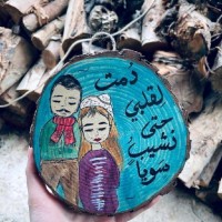 محمد الدبس