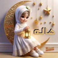 Hala Samir