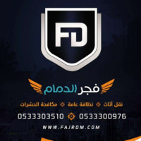 عبدالله احمد