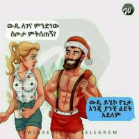 Tamirat Girma