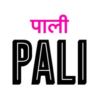 Pali Kitchen