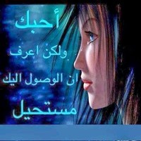 عمر الحيالي