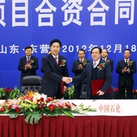 Victor Tang