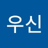 김우신