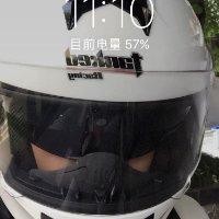 侯福轶