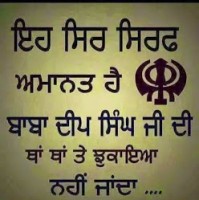 Pawandeep Pannu