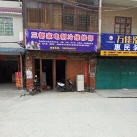 韦贰齐