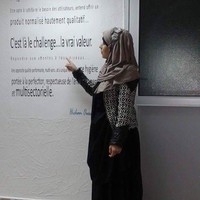 Hanane AIT MARCHOUM