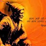rohit mane