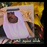 Khalid AL-Enizy