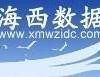 陈玲瑜