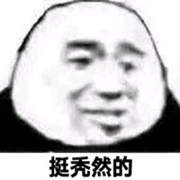 赵思媛