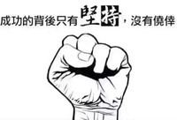 陈健飞