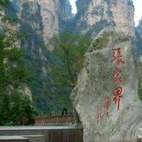 李彦光