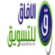 Afaq Marketing