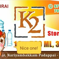 Samdurai Sham