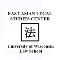 East Asian Legal Studies Center