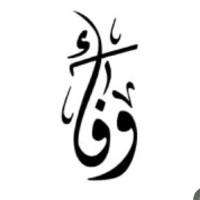وفاء الدوسري