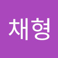 이채형