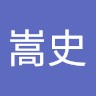 楠見嵩史