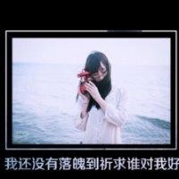 吴文健