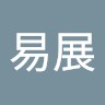 吳易展