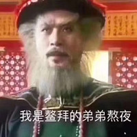 徐大壮