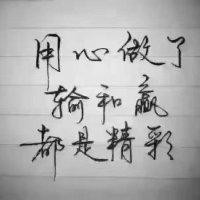 陈七斤