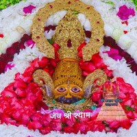 Inder Chand