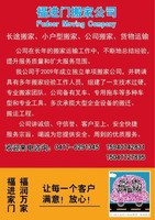 张明利