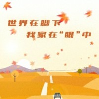 陈龙安