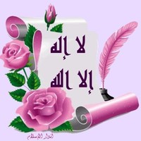 Asma Sadat