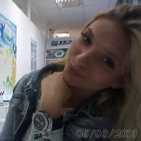 Евгения Троян