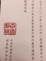 雷晓武