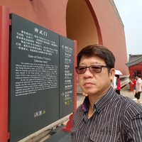 Alex Chua
