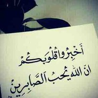 Fatma Alblooshi