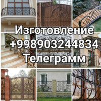 Элена Титова