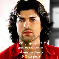 مراد الروح